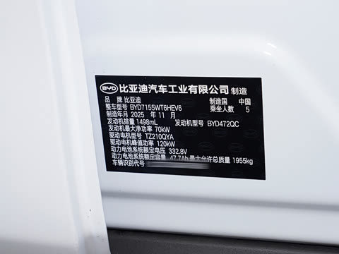 2026�� DM-i 128KM��ȡ��