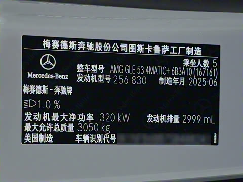 2025�� �Ŀ� AMG GLE 53 4MATIC+