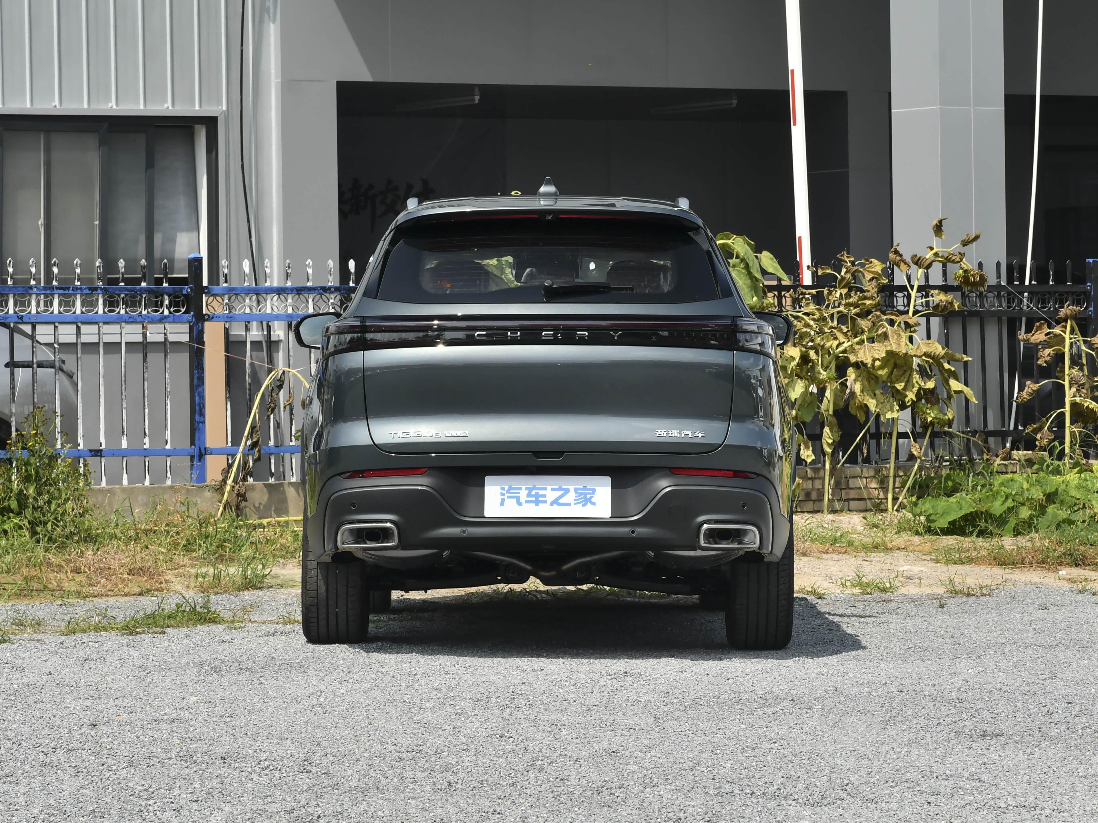 Chery 8 PLUS, миниатюра 6