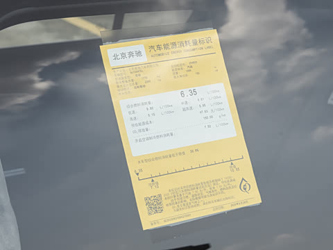 2026�� C 260 L �˶��ر��