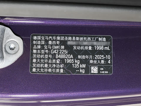 2026�� 225i M�˶���ҹ��װ