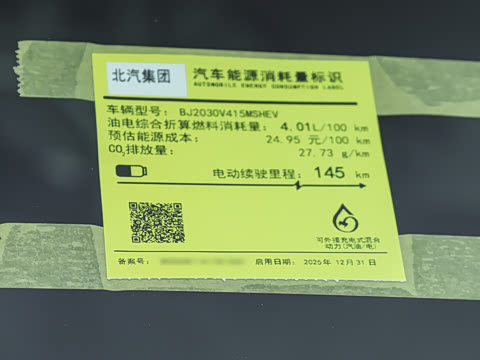 2026�� ������ 201 Max+