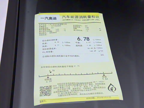 2026�� quattro 45�����ذ� 35TFSI ʱ�ж�����