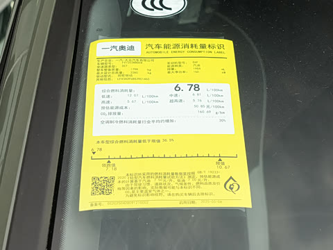 2026�� 2.0T �˶��� Plus