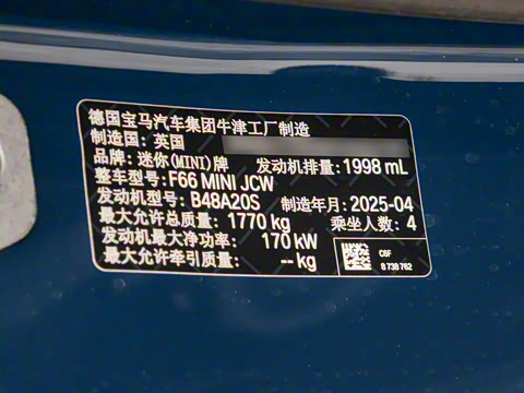 2025�� JOHN COOPER WORKS