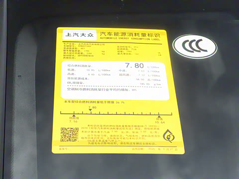 2026�� PRO 380TSI ���� R-Line �����