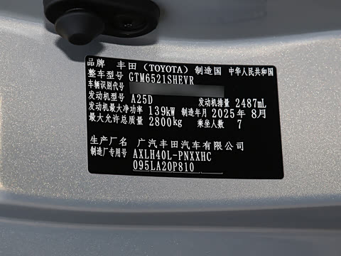 2026�� 2.5L ˫������������