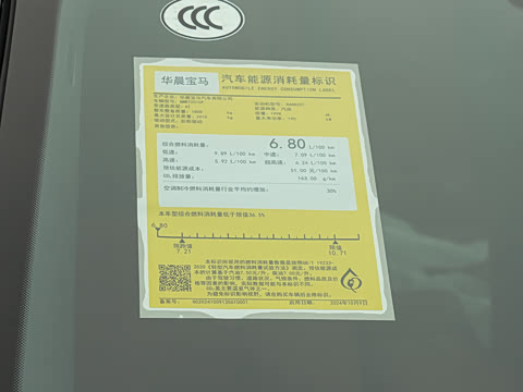 2026�� 530Li ������ M�˶���װ