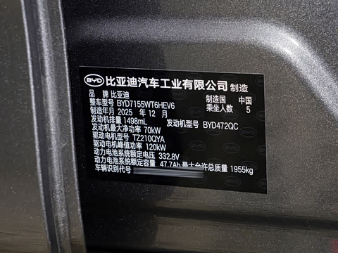 2026�� DM-i 128KM��ȡ��