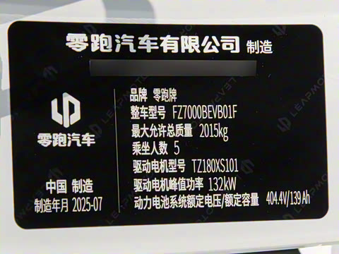 2025�� 550������