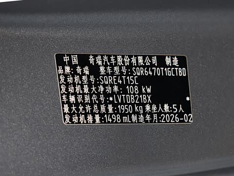 2026�� 1.5T �����