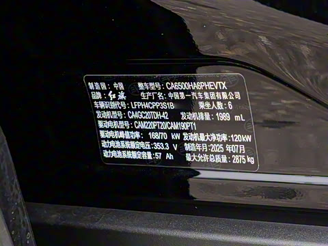 2025�� 2.0T PHEV ����200��������� 6�� 