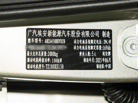 2025�� Plus 430 ������