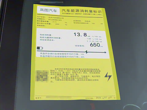 2025�� ����Ǭ����