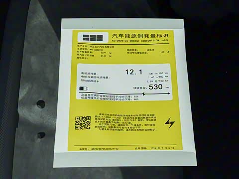 2026�� 530km ̽����