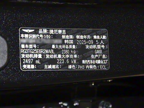 2026�� 2.5T ����������