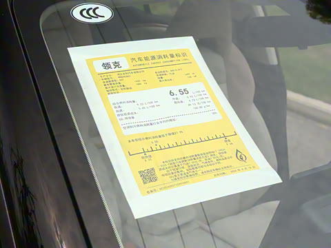 2026�� Relive 1.5T Ultra