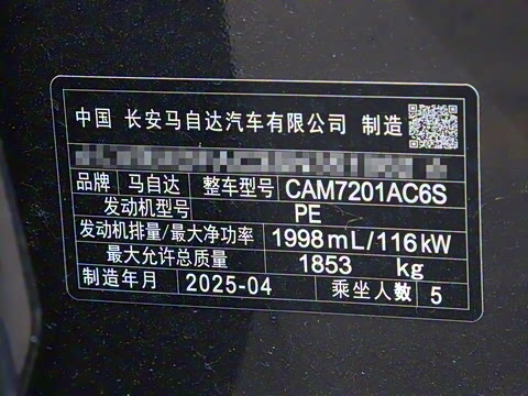 2025�� 2.0L �Զ����Ű�