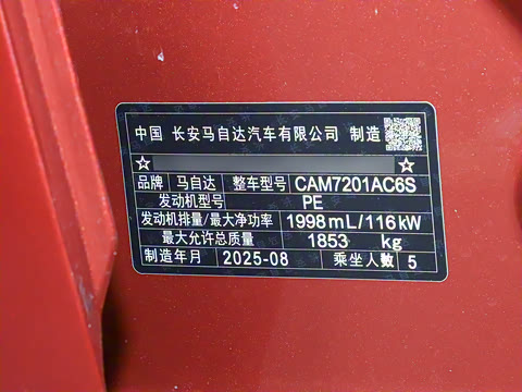 2025�� 2.0L �Զ���ҫ��