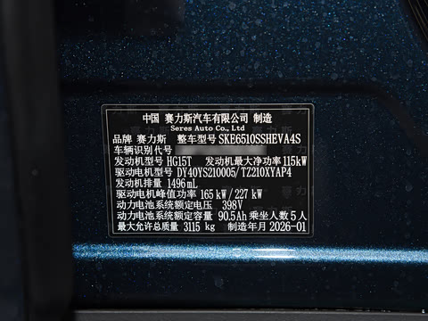 2026�� ���� Pro+������ 5��