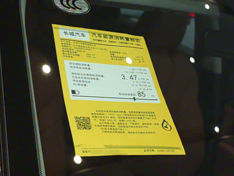 2025�� Hi4 110 Pro