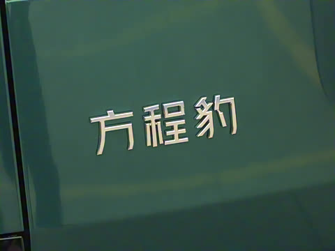 2025�� 190KM����Max��