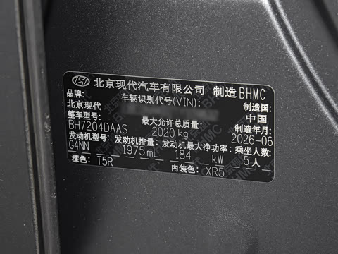 2026�� 2.0T N Line Pro