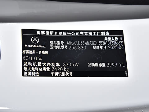 2025 Ŀ AMG CLE 53 4MATIC+ ܳ