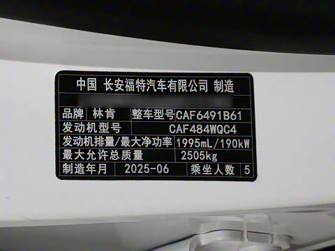 2025�� �Ŀ� 2.0T ����������