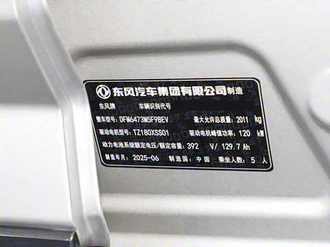 2025�� 430������