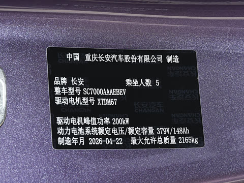 2026�� 560Max