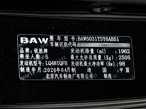 2026�� 2.0L ��Ӫ�� ��;�� 5��