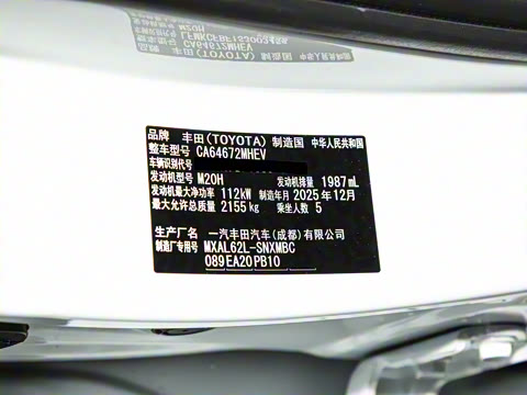 2026�� ˫�� 2.0L ����������