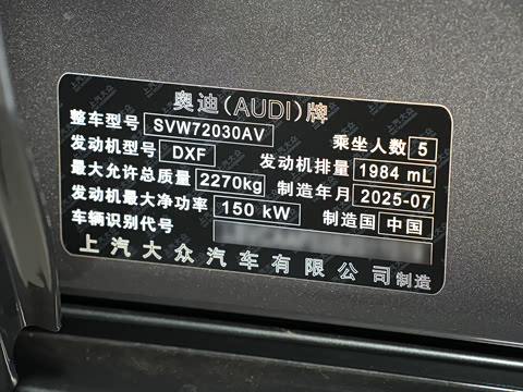 2026�� TFSI 150kW ������