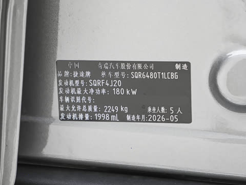 2026�� 2.0TD XWD��Խ