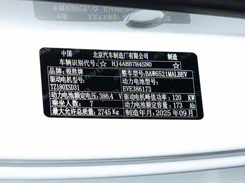 2026�� 420KM ����� 7��