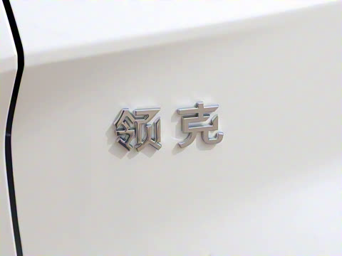 2026�� 230��������Ultra H7