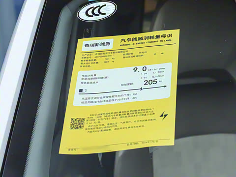 2025�� 205km ʥ����