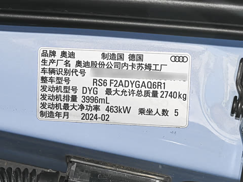 2025��  RS 6 4.0T Avant performance