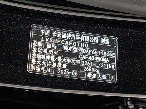 2027��  2.3T EcoBoost �����ѽ�� 7��