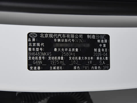 2026�� 2.0T ���ͼ�Pro Max