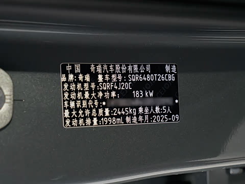 2026�� 2.0T �Զ�����������