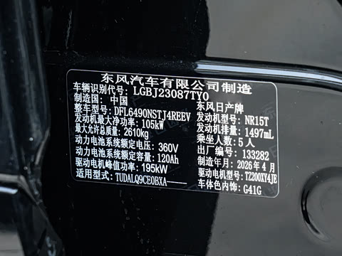 2026�� ���� 310 Max