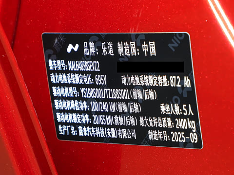 2025�� 60kWh ������