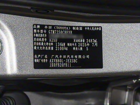 2026�� ˫�� 2.5HXS �˶�Plus��