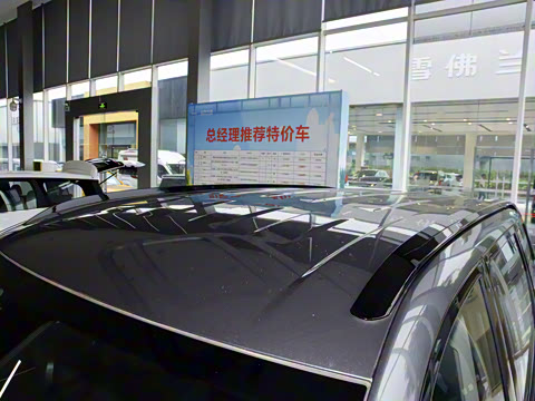 2023�� 2.0T ���;�Ӣ�� 7��