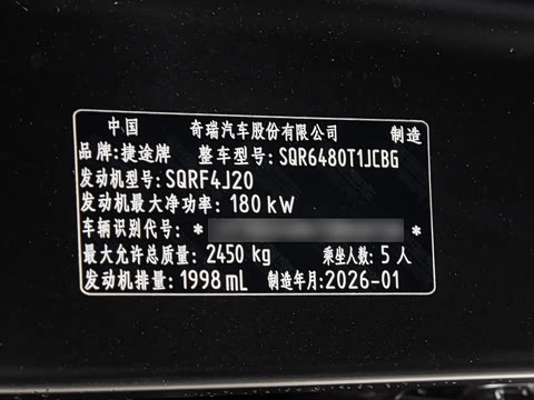 2026�� 2.0TD DCT ����ʿ  XWD����