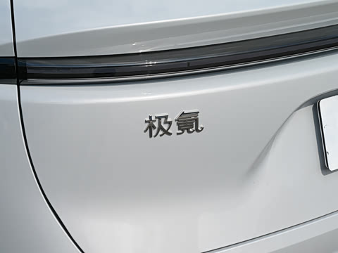 2026�� 103kWh ����Ultra��