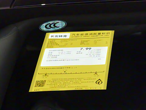 2025�� 2.0T ����������