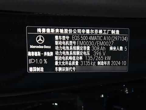 2025�� 500 4MATIC